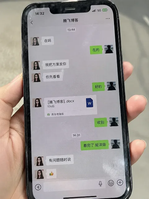 真实微信聊天随手拍照片